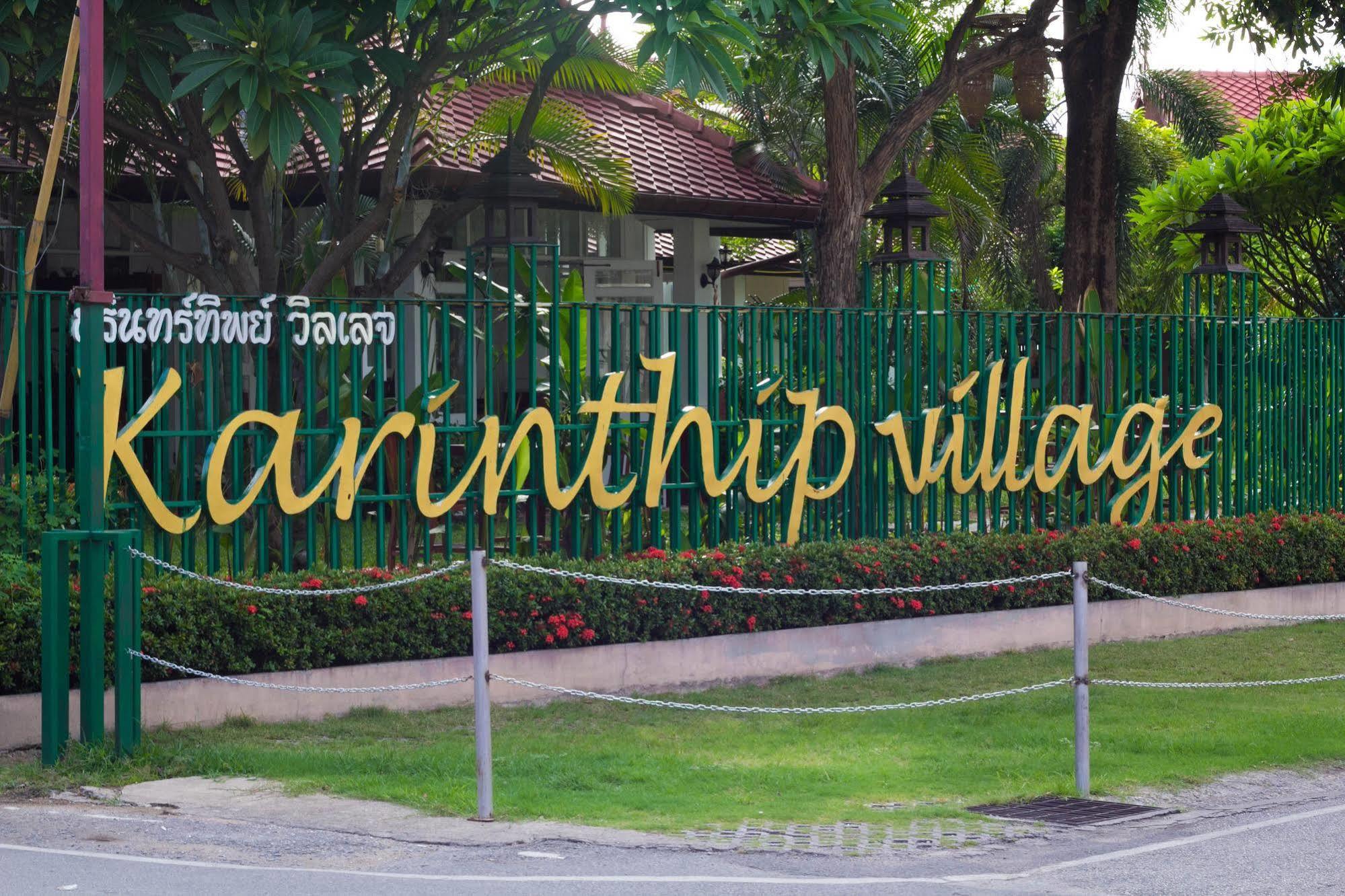 Karinthip Village Chiang Mai Extérieur photo